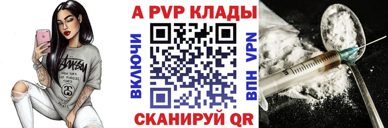APVP Crystall Богучар