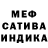 Амфетамин 97% UnstableRupture