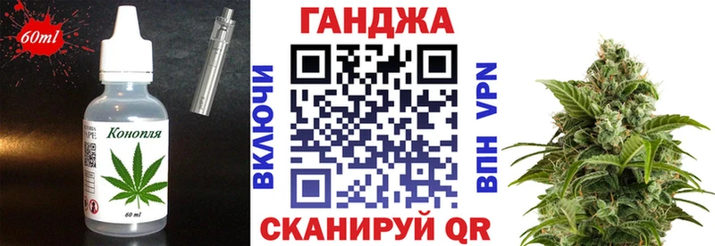 Печенье с ТГК конопля  Купить закладки  Богучар 