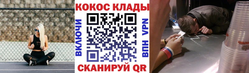 Купить  Богучар  COCAIN 97% 