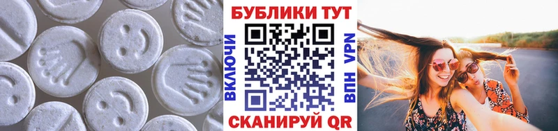 Купить где Богучар ЭКСТАЗИ 300 mg