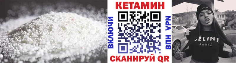 КЕТАМИН VHQ  Купить где  Богучар 