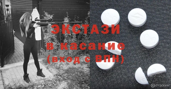 стафф Верея