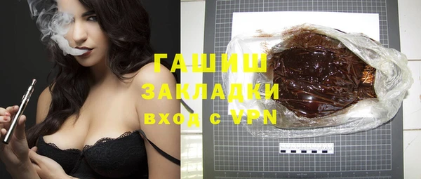 бутик Верхнеуральск