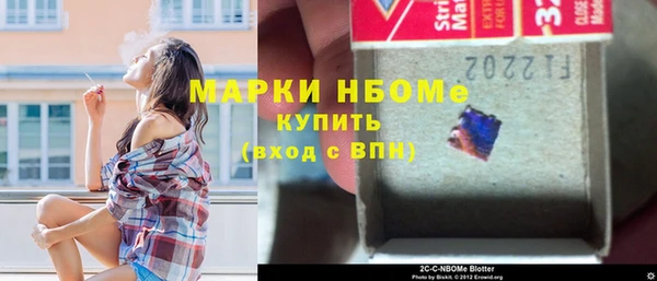 бутик Верхнеуральск