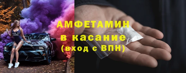 стафф Верея