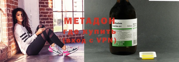 стафф Верея