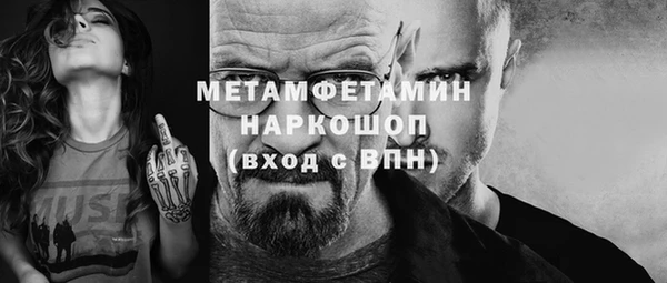бутик Верхнеуральск