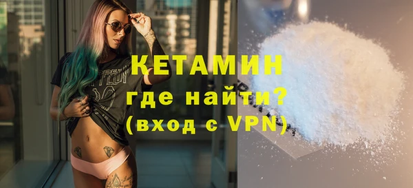 бутик Верхнеуральск