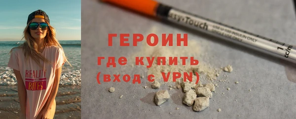 стафф Верея