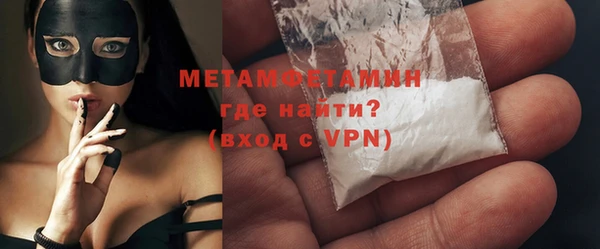 стафф Верея