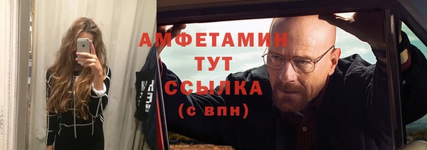 стафф Верея