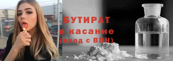 каннабис Верхний Тагил