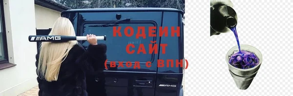 бутик Верхнеуральск