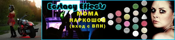 бутик Верхнеуральск
