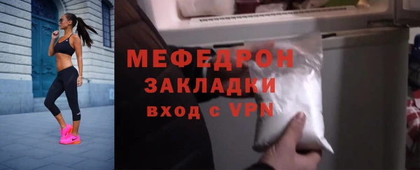 стафф Верея