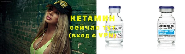 стафф Верея
