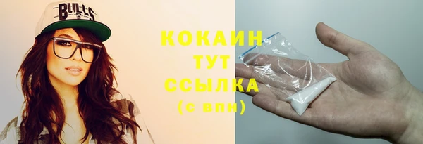 стафф Верея