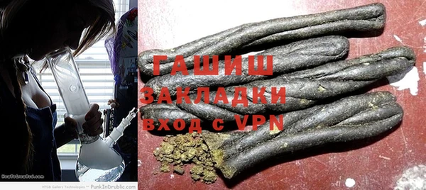 бутик Верхнеуральск