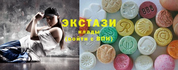стафф Верея