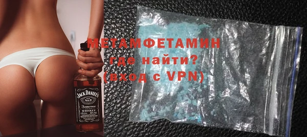 бутик Верхнеуральск