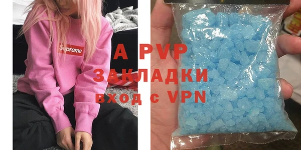 стафф Верея