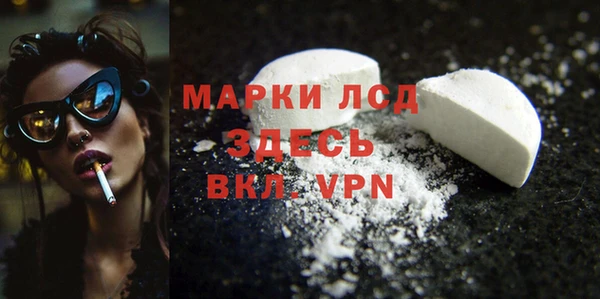 стафф Верея