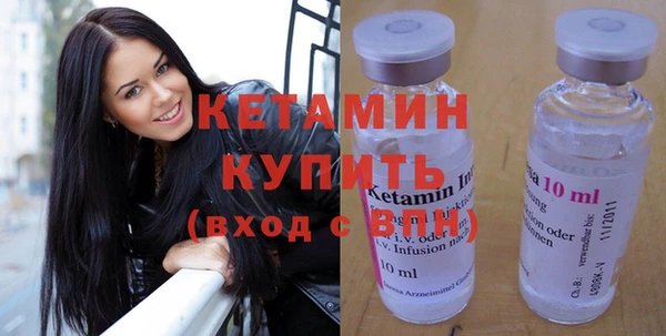 стафф Верея