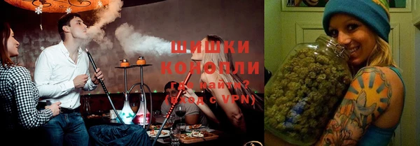 бутик Верхнеуральск