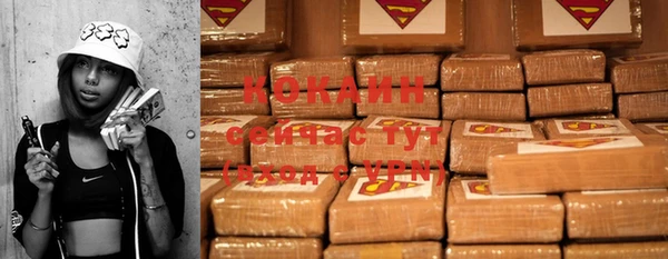 каннабис Верхний Тагил