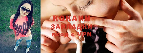 каннабис Верхний Тагил