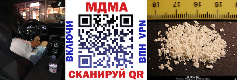 Купить закладки  Богучар  МДМА кристаллы 