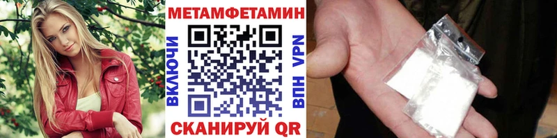 Купить Богучар Первитин мет