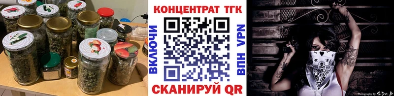 ТГК жижа  Купить закладки  Богучар 