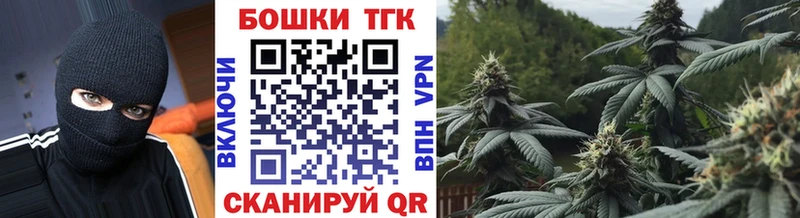 Конопля THC 21% Купить где Богучар